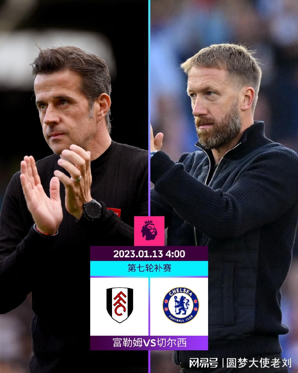 法甲焦点比赛赛后复盘 比赛节奏与关键回合分析